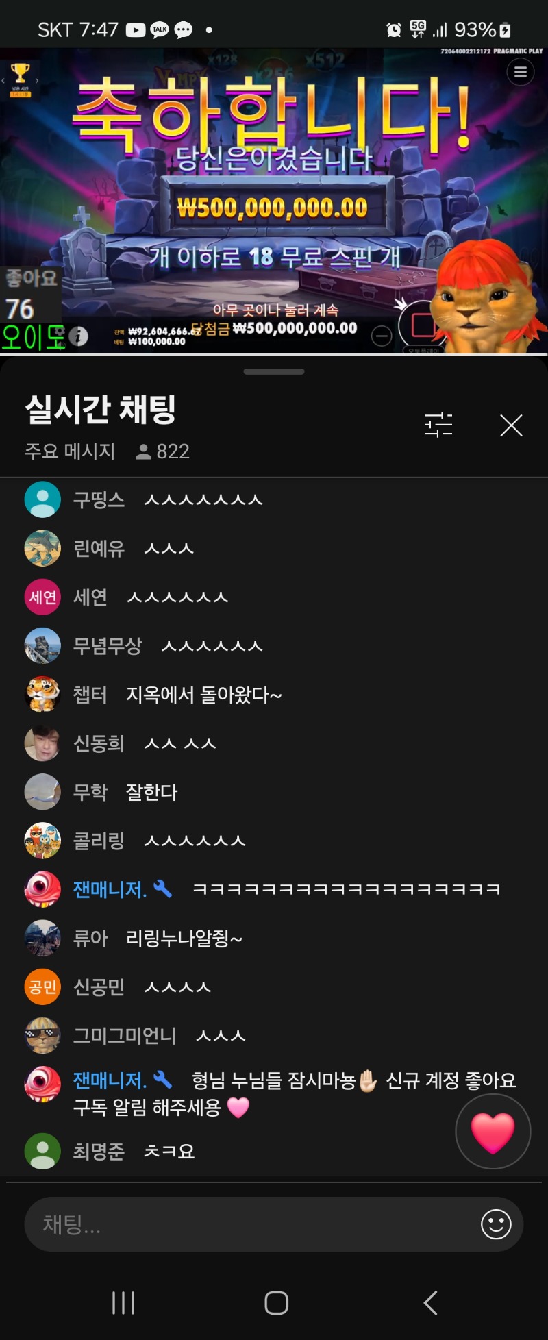 사자뱀피5억맥스ㅅㅅ