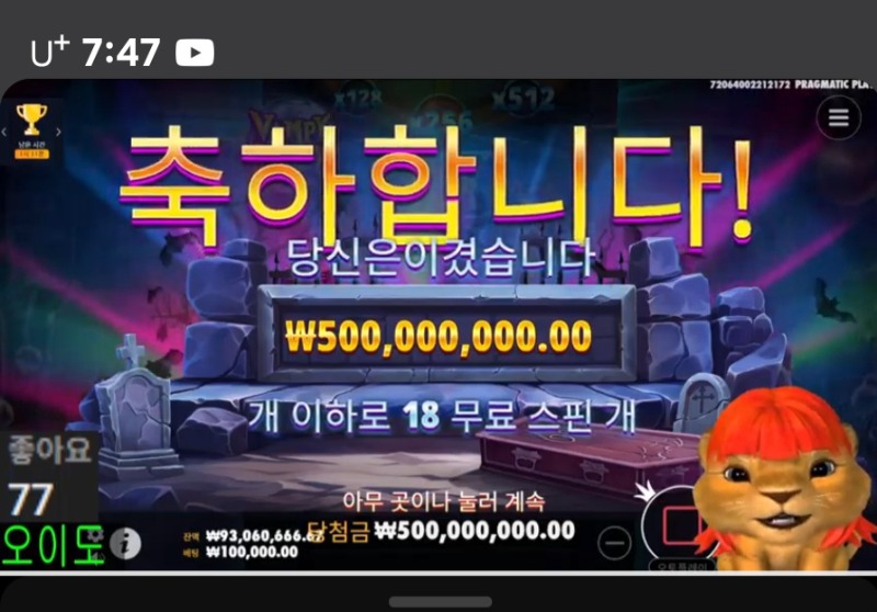 사자 맥스 ㅅㅅㅅ