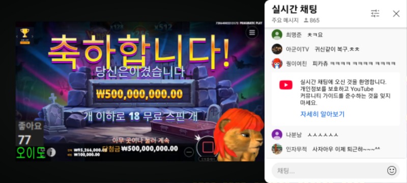 사자 뱀퓌5으억맥스슈웃