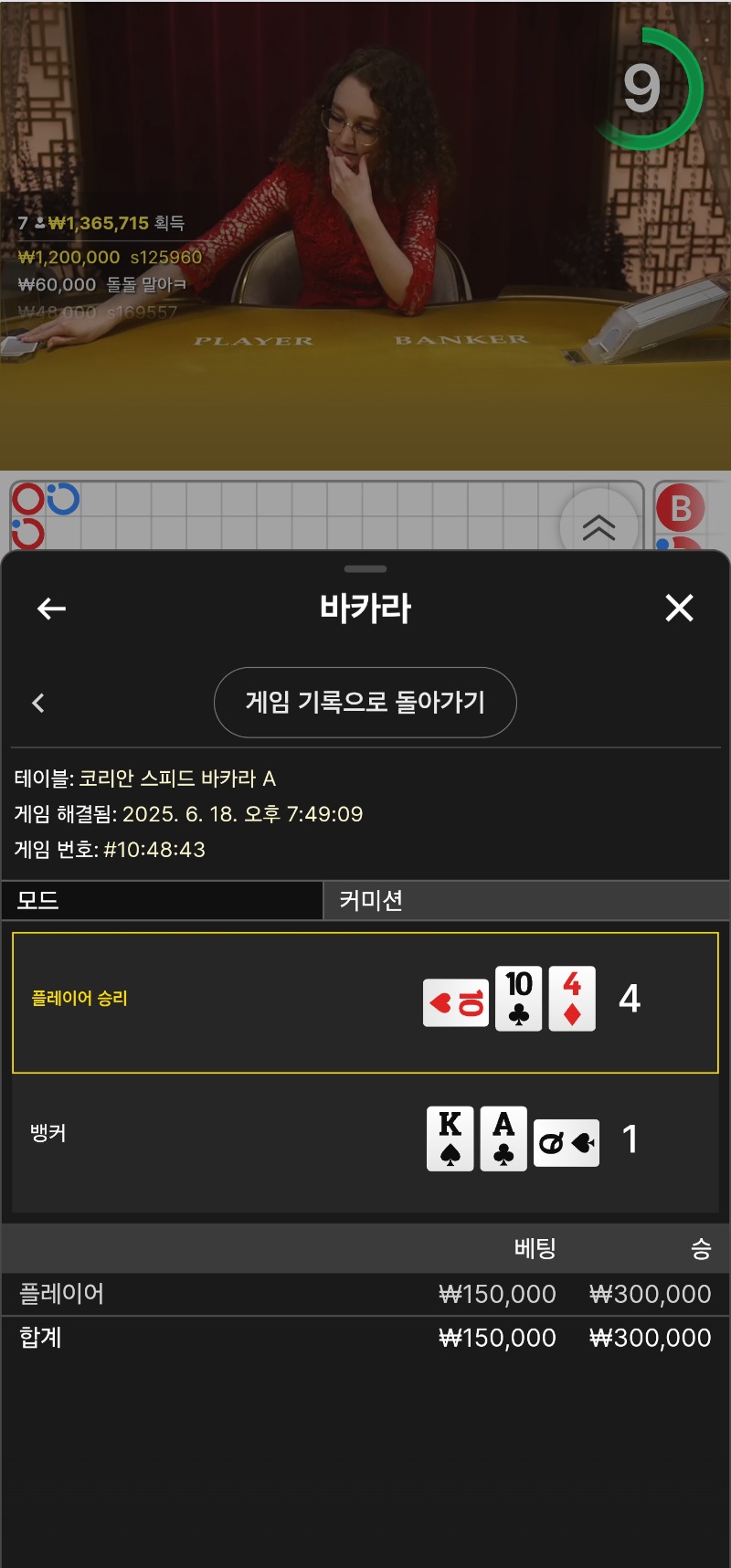 소액 깡치기 한번..