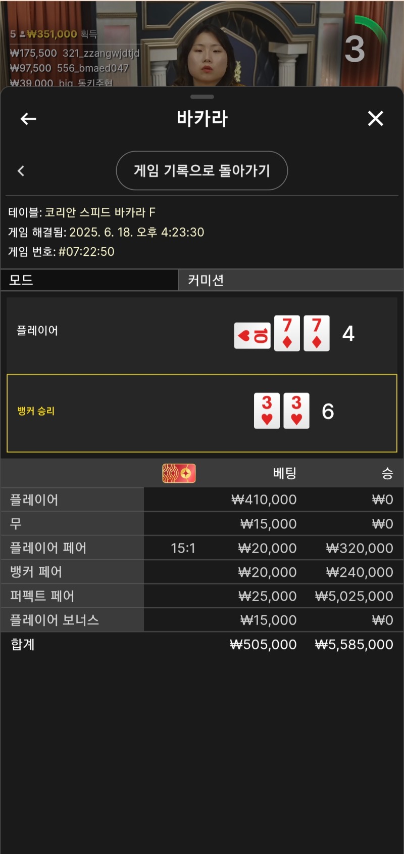 쌍퍼팩 200배