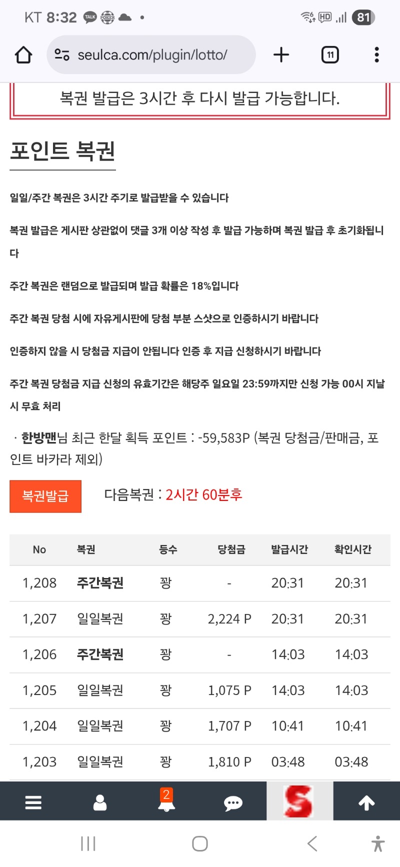 역쉬나 ㅎㅎ