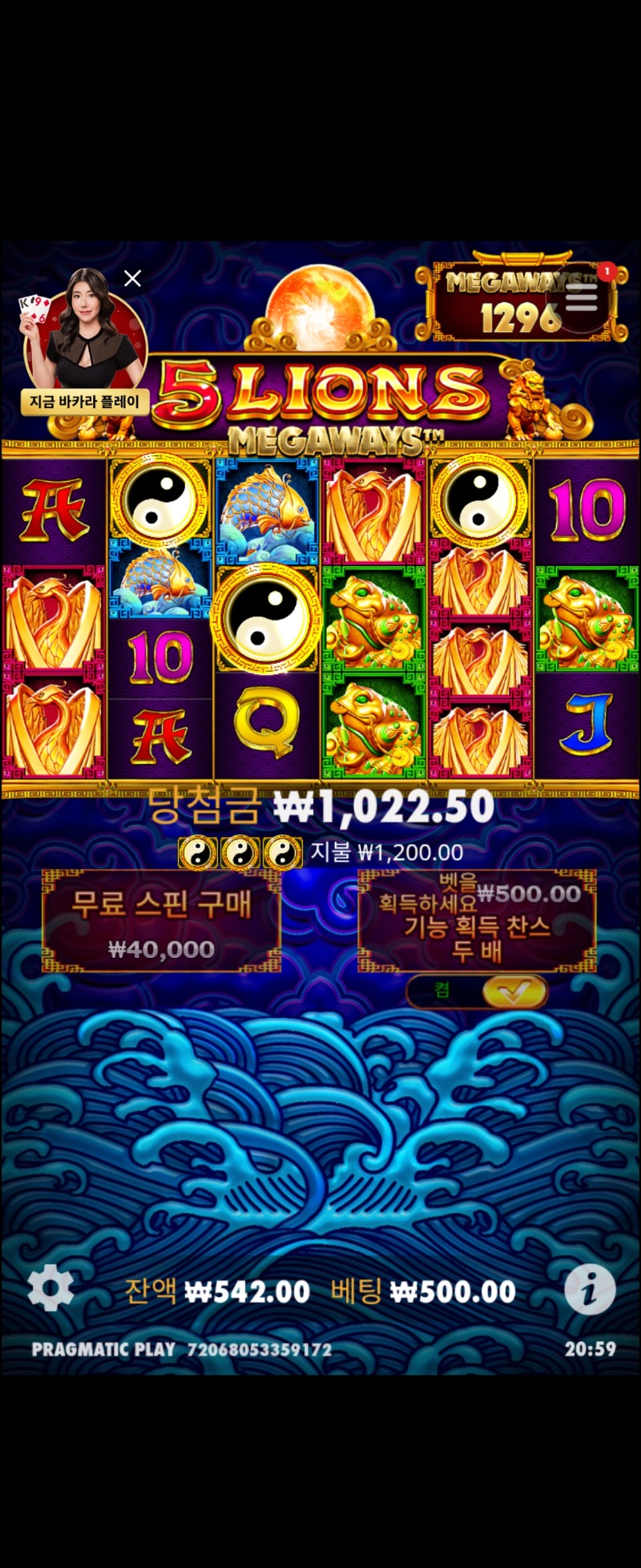 잔액500원남은상황에서 기적이