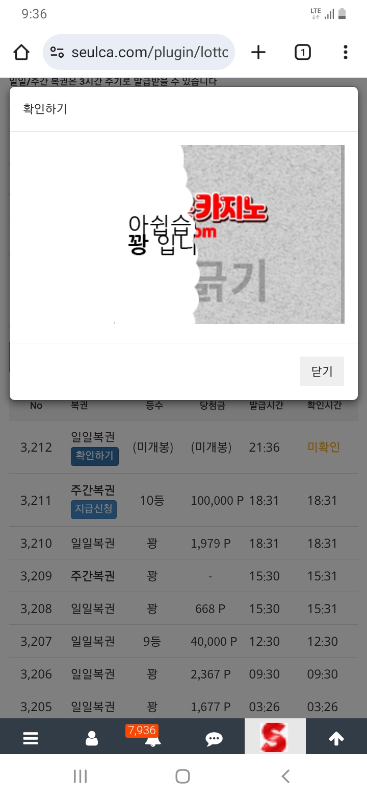 99 남았다ㅋㅋ