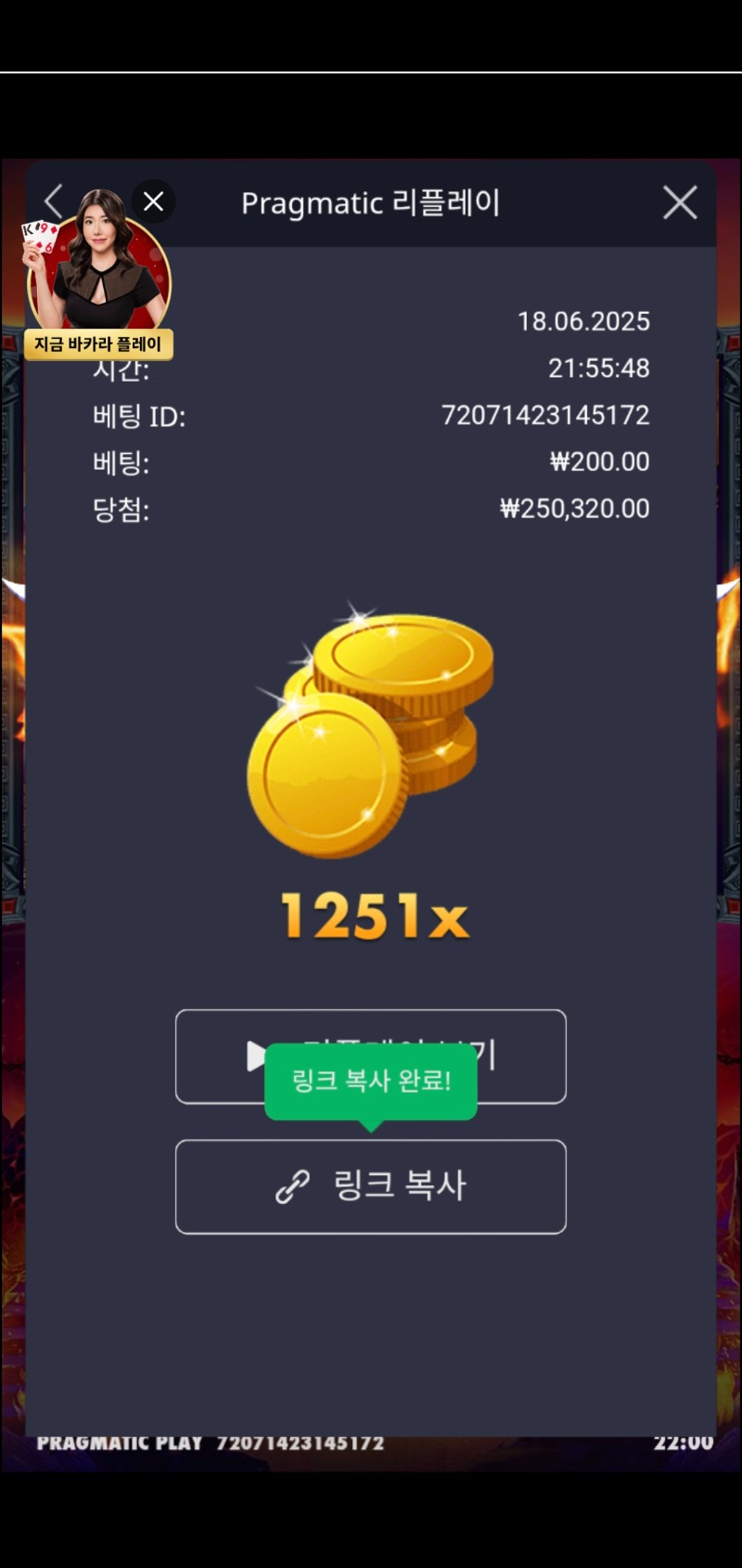 하데스1251배