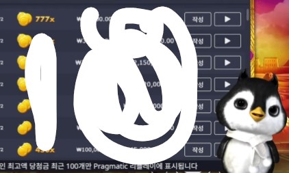 펭 돼지 오빠 럭키 777 배 ㅅㅅㅅㅅㅅ