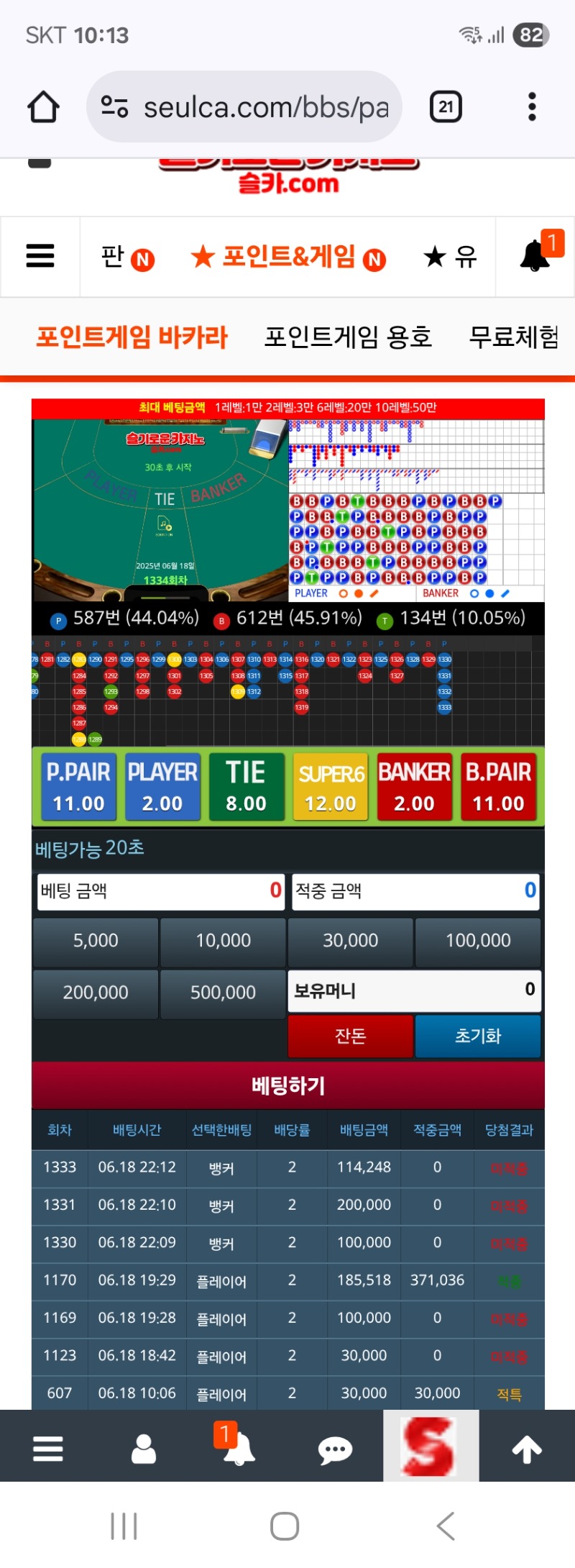 또 뎅ᆢ