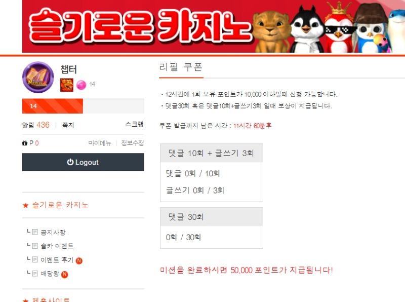 리필 가쫨