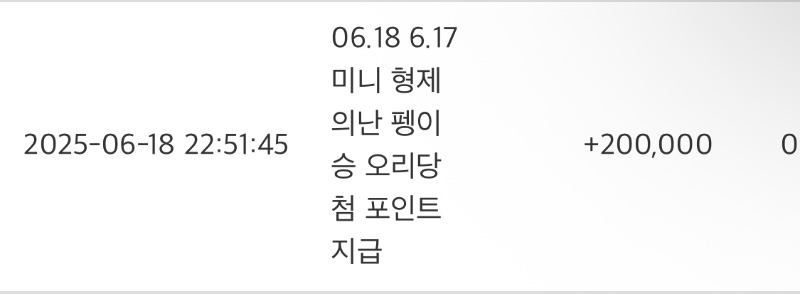 펭구루추천겜 ㅅㅅ