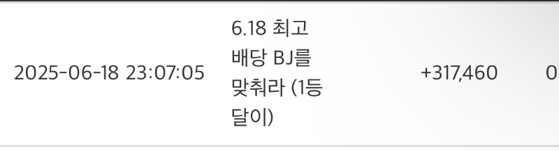최배비 적중ㅅㅅㅅㅅ