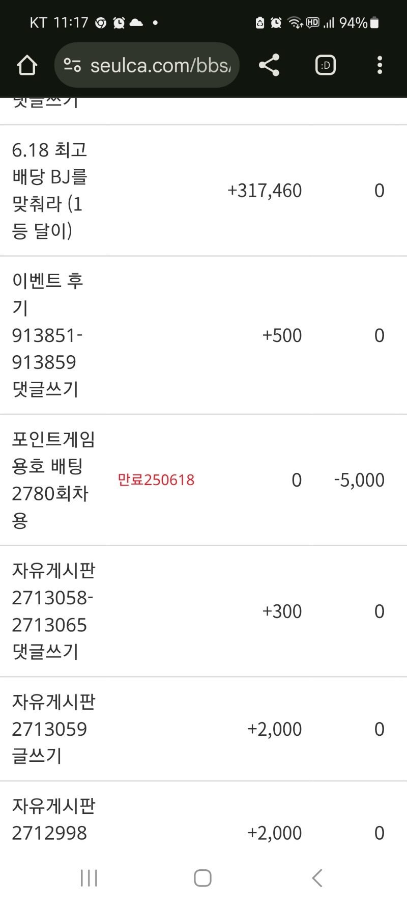 최배비   1등 포인트 감사합니다