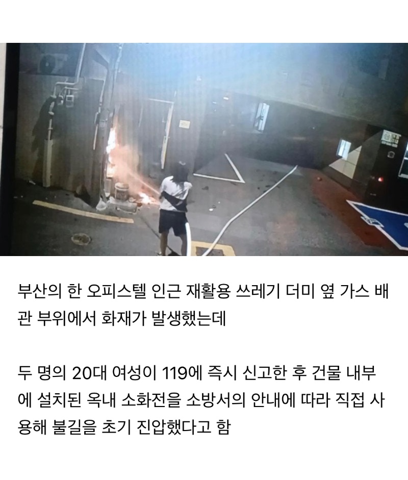 유공 표창 받은 부산 상여자들