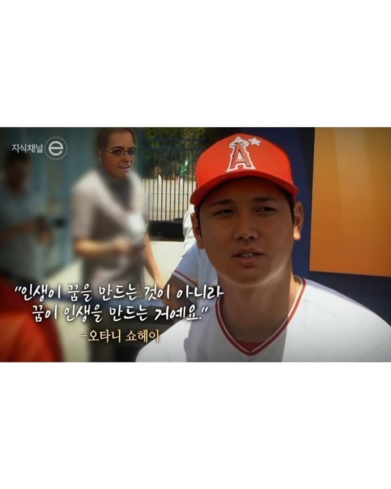오타니의 지독한 자기관리