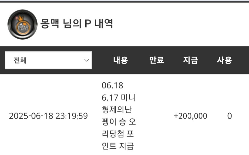 랑이 추겜슬포 고마엉~