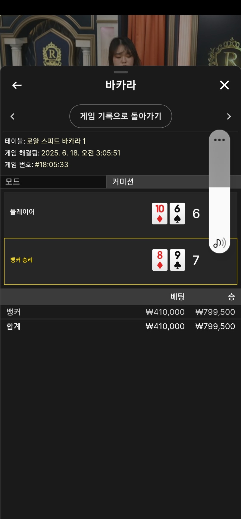 1승