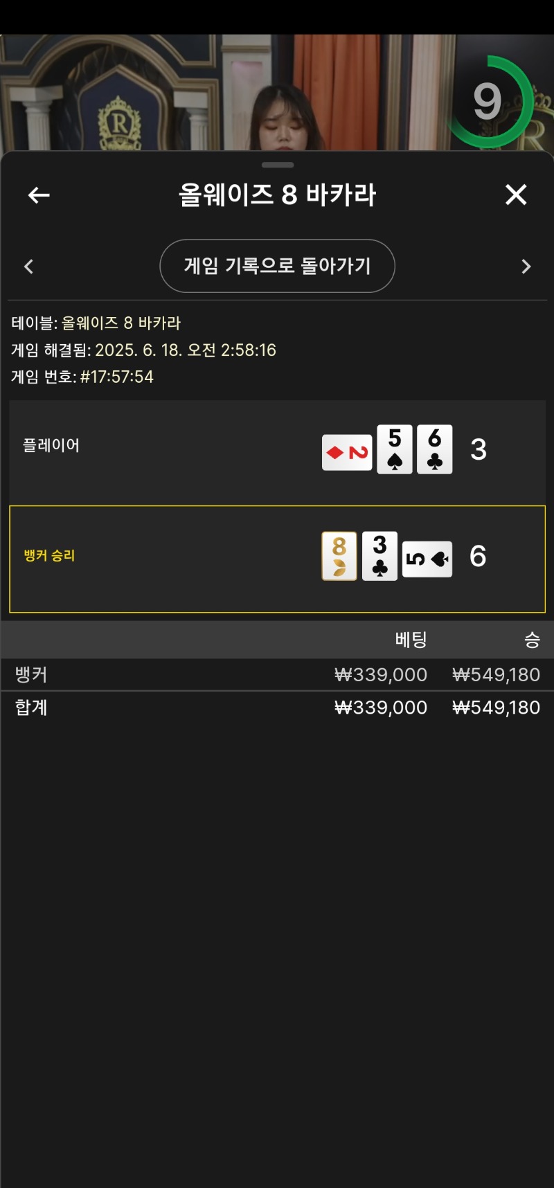한방 깡
