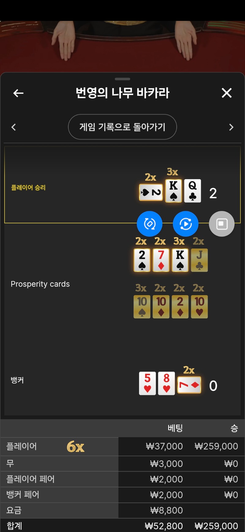 문 번영6곱