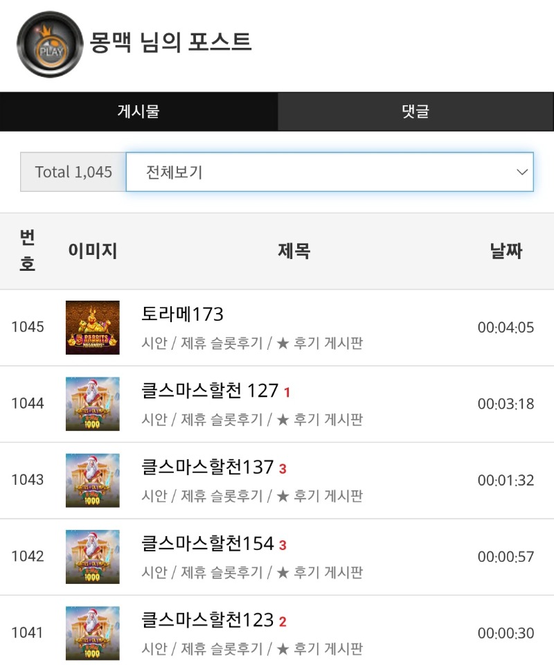 오늘도 숙제부터 빠르게~
