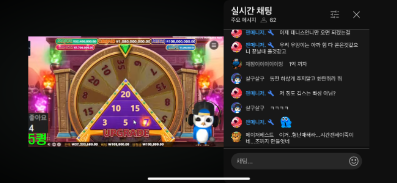 퀑선배 방송 놀러오세용~