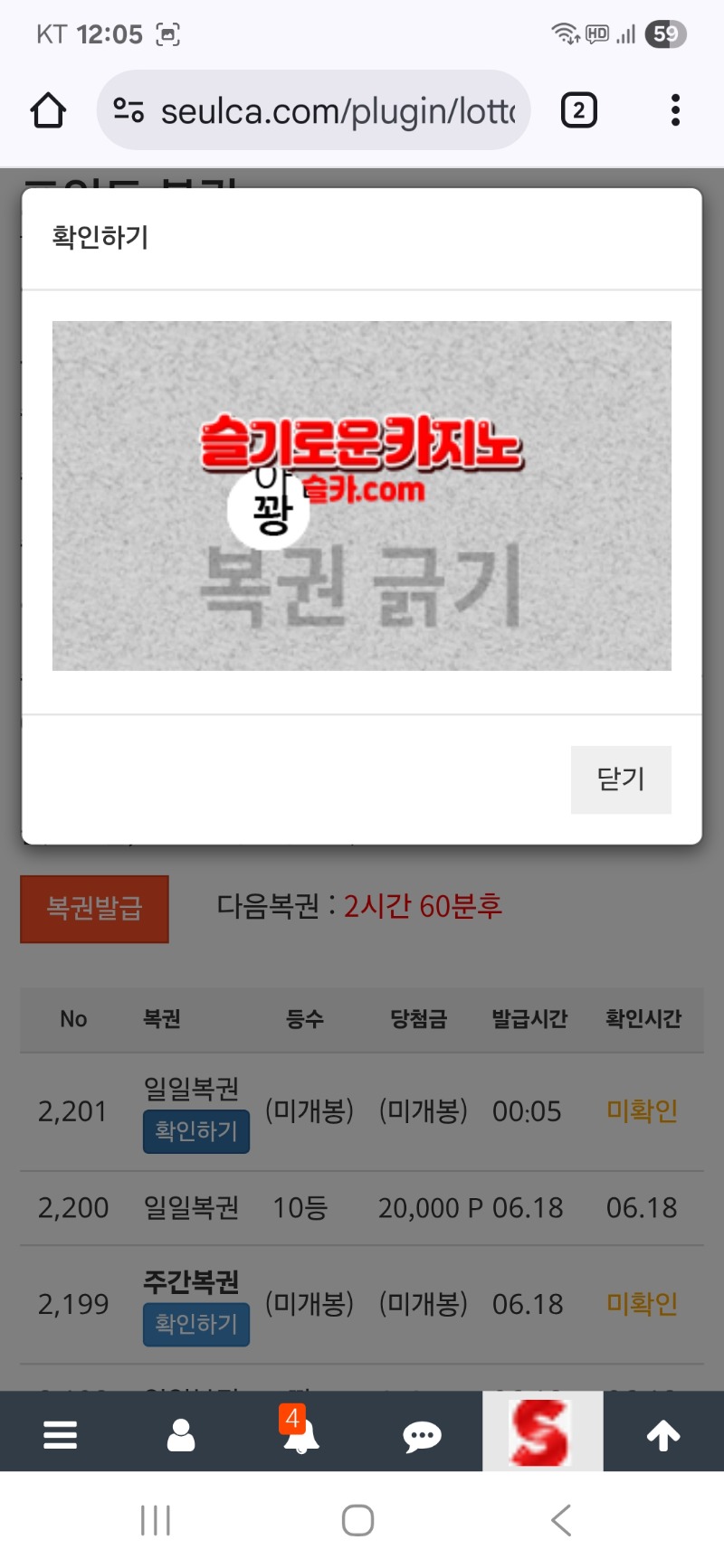 첫일복은.꽝