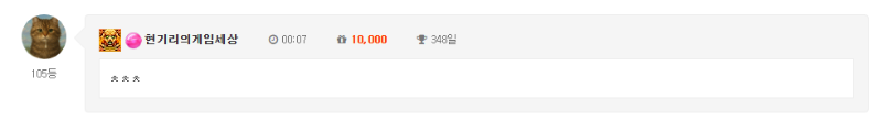 출석체크했습니다