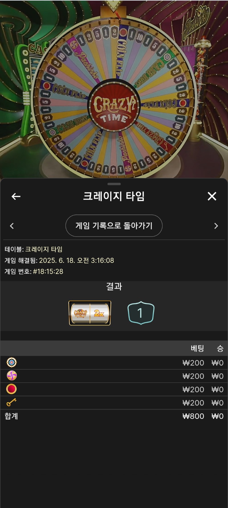 시안 크탐한번~오질않네