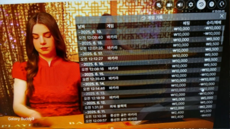 바카라 소액