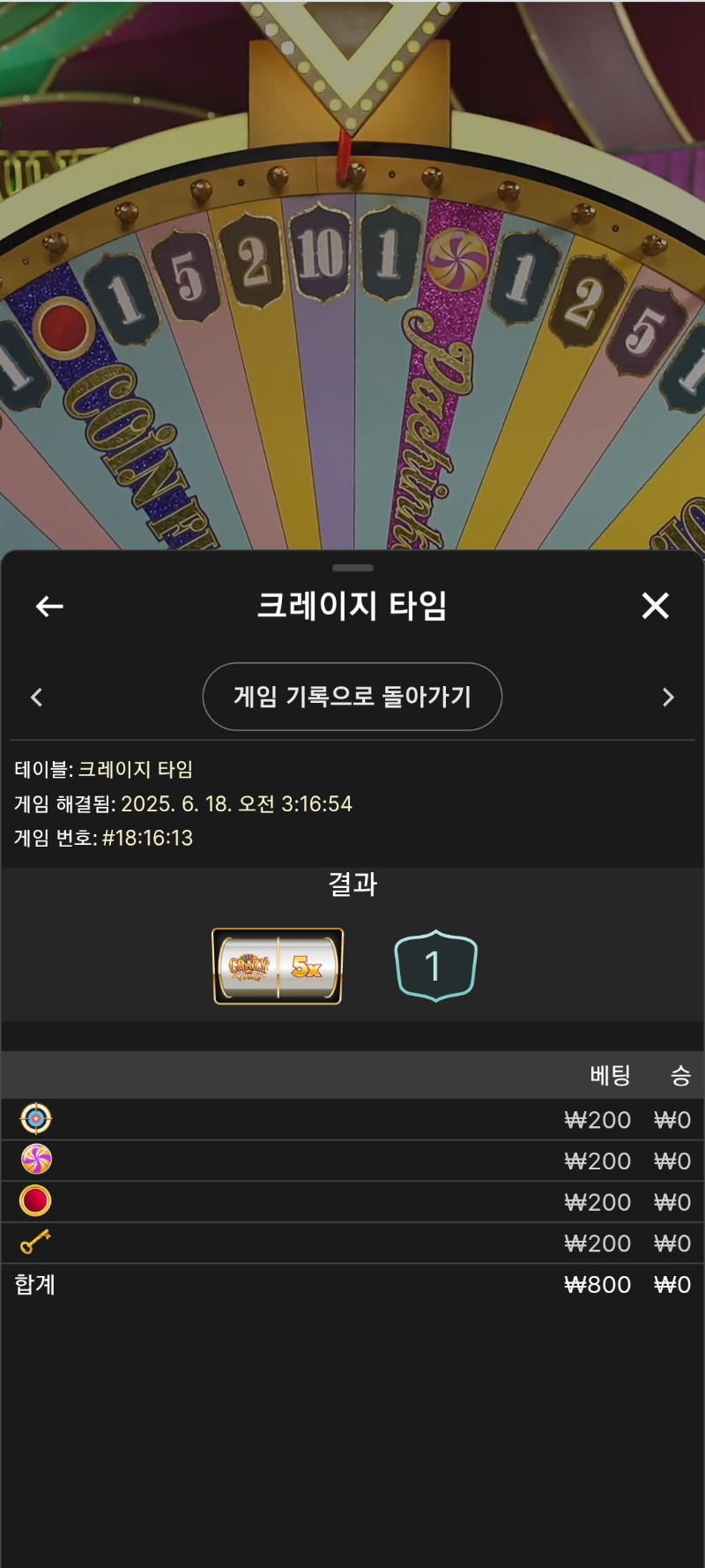 시안 크탐들어가보고라도싶다..