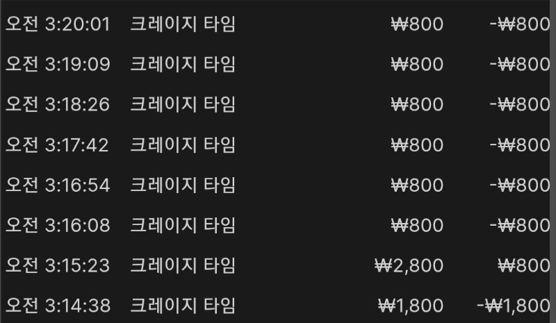 시안 크탐 포오기~잘지내