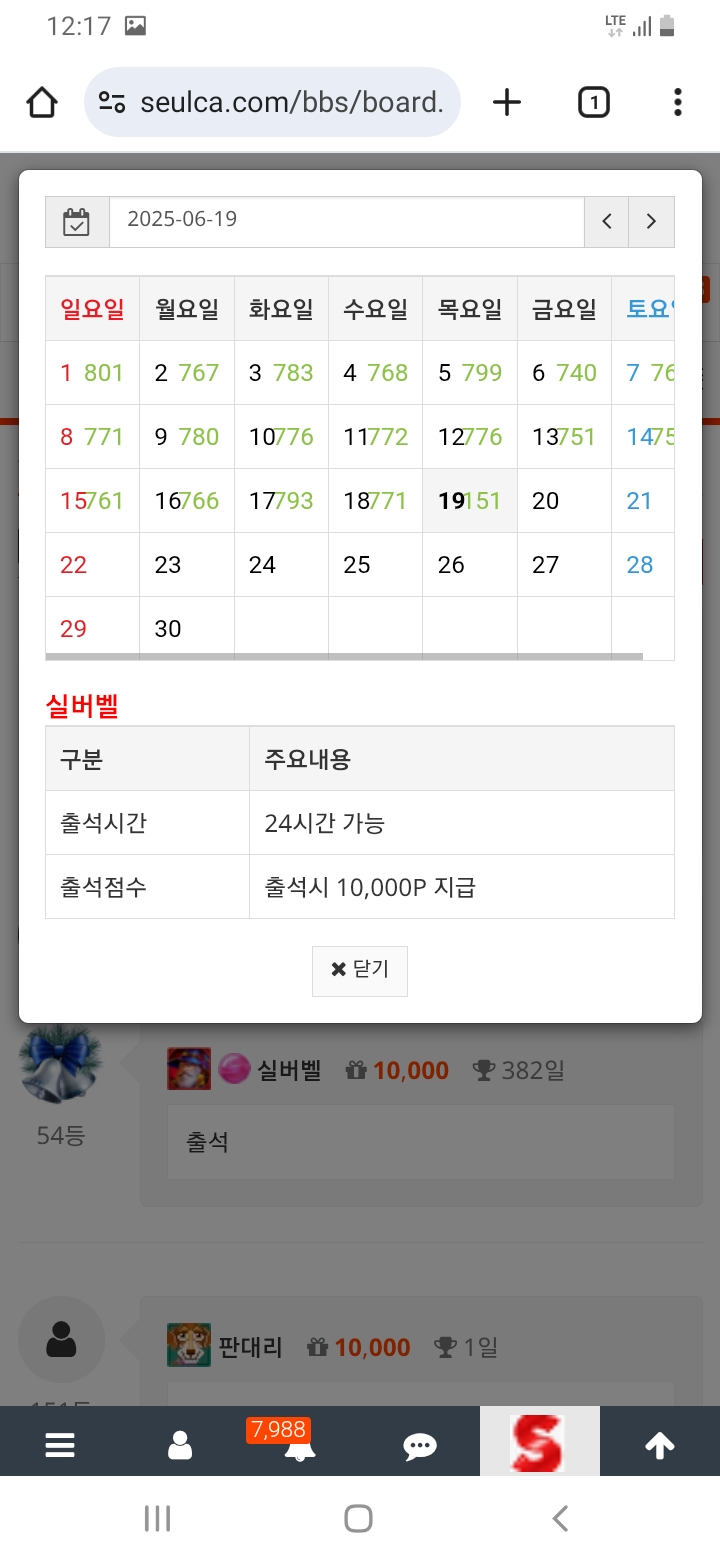 만근 순항중~~~~