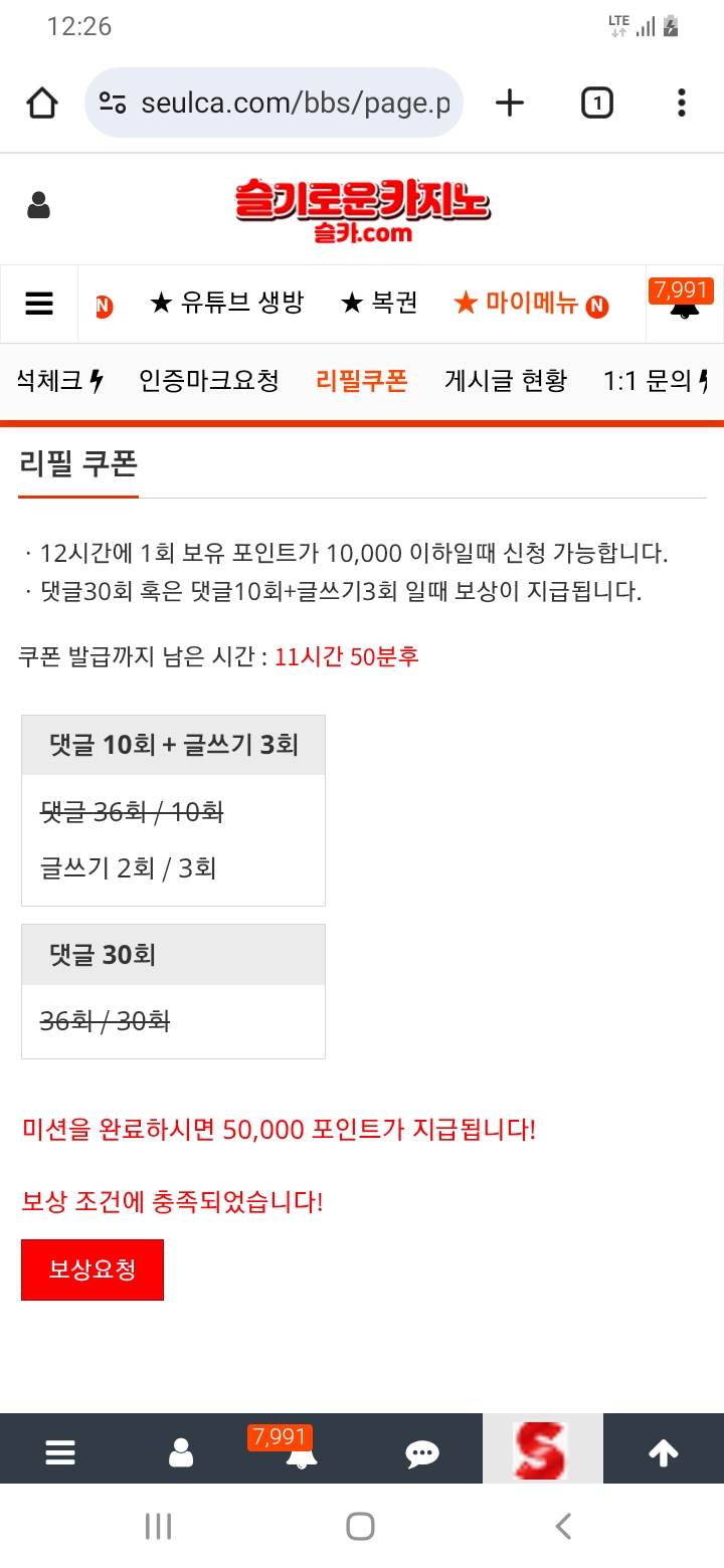 빠르게 숙제완료