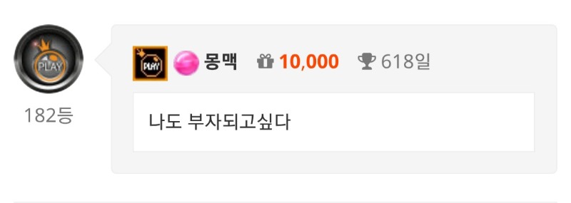 2년만근까지 D-112