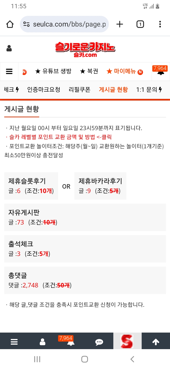 다 가따 줬어요...