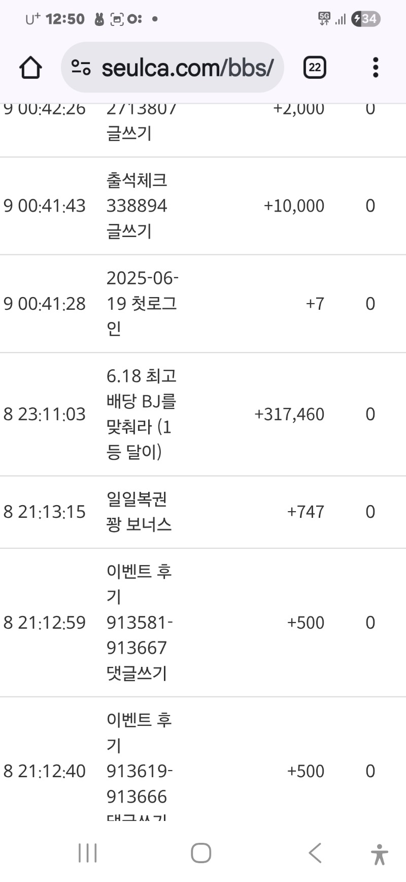 최배비 당첨