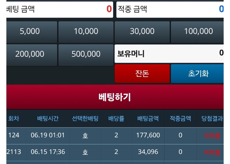 에라이 용호야 ㅠ