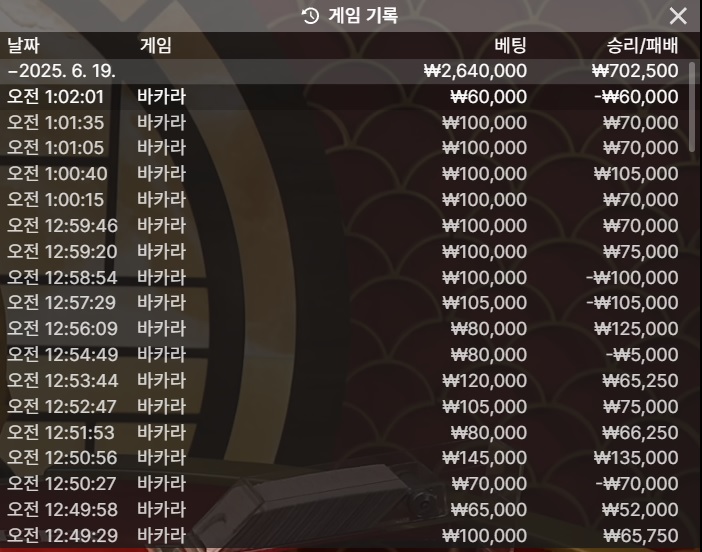 오랫만에 박아라 2차전 약간승