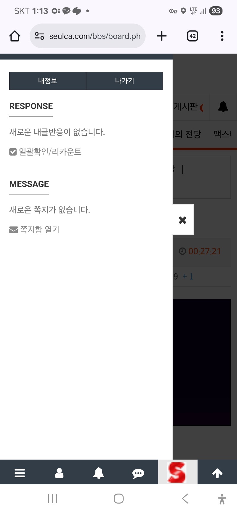 숙제 끝 ~~!!^^