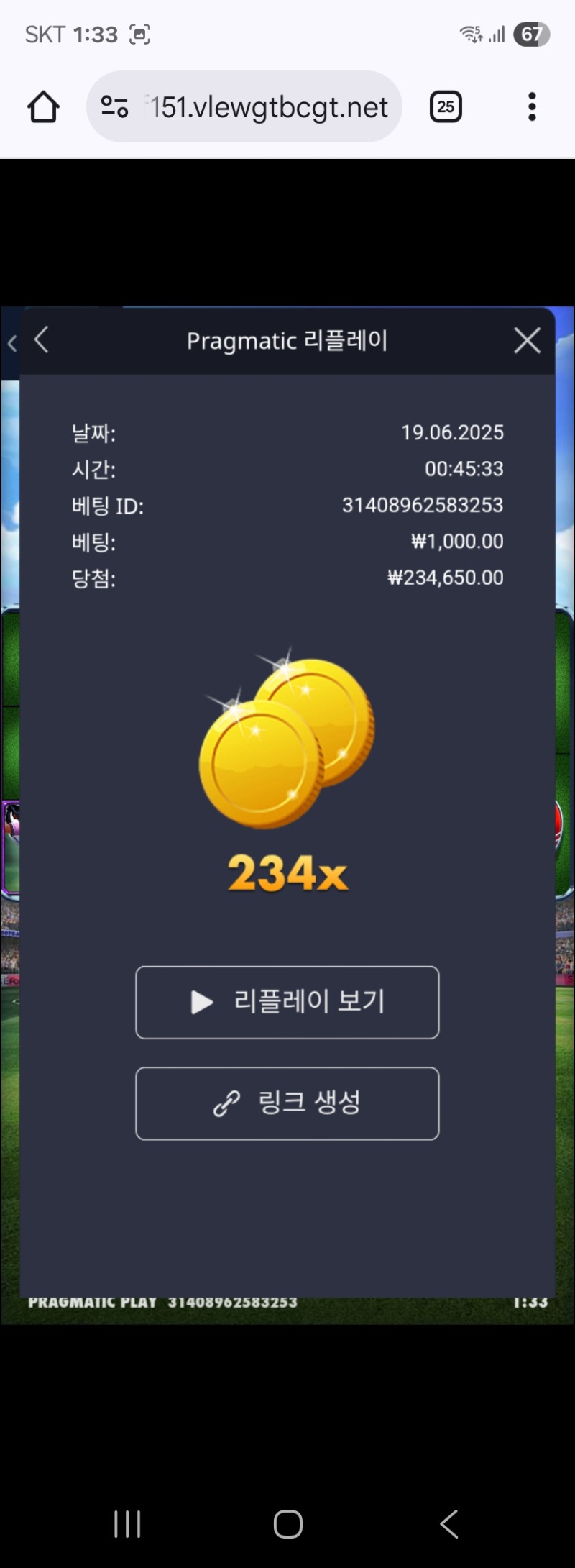 축구234배