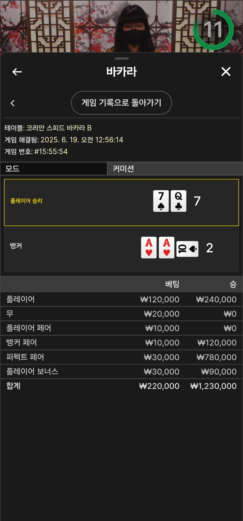 미친2
