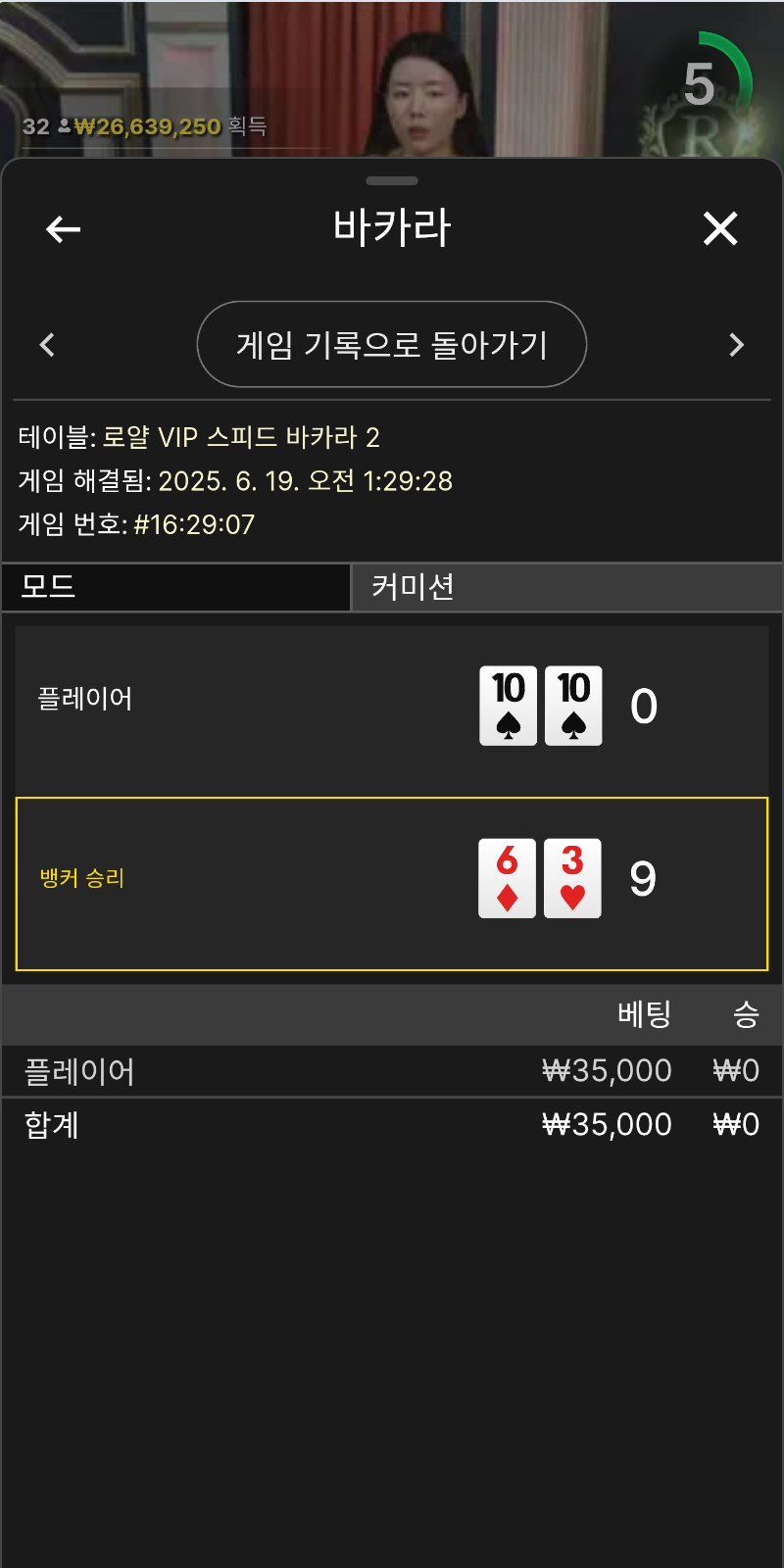 결국 가져가는 카라