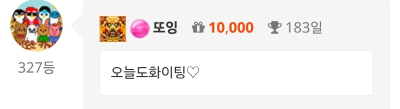 출첵♡