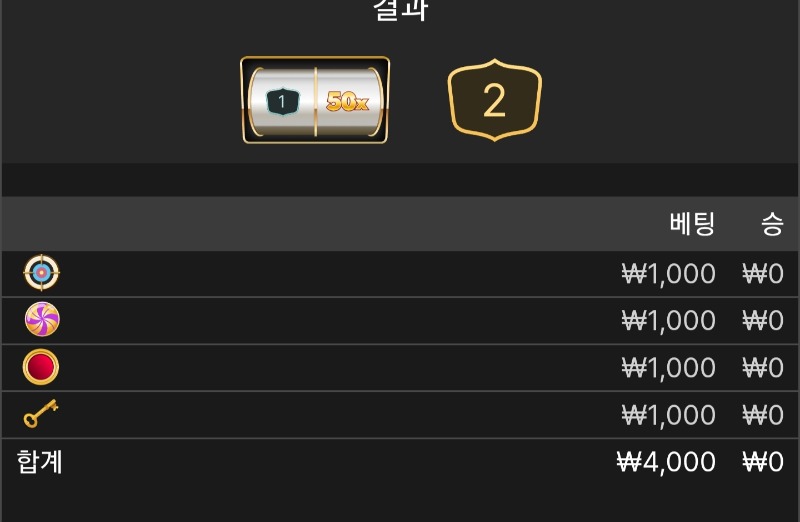 크레이지3