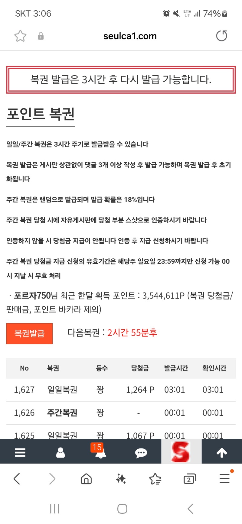꽝 시작인가...