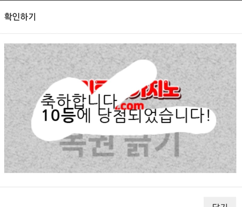 10등이네요~!!감사합니다