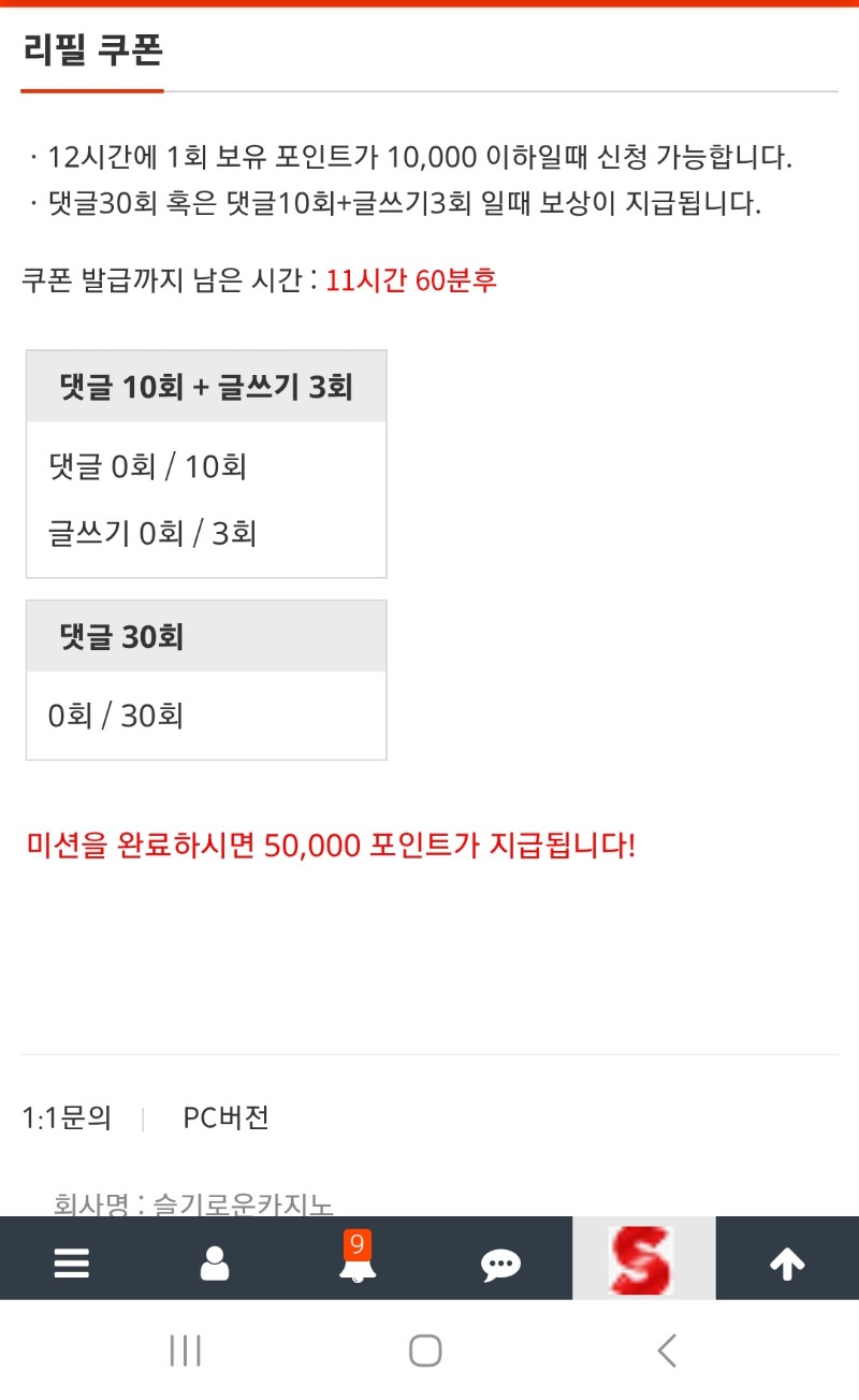 리필받고자렵니다ㅠ