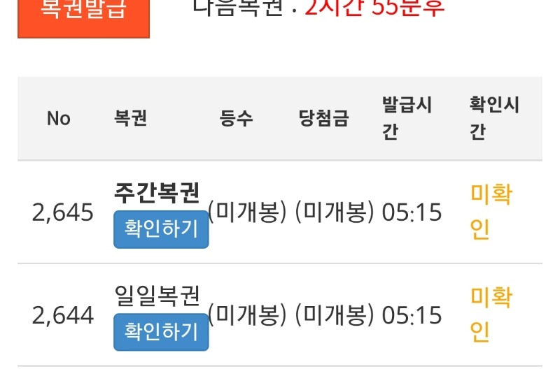 아침쌍복~~~~