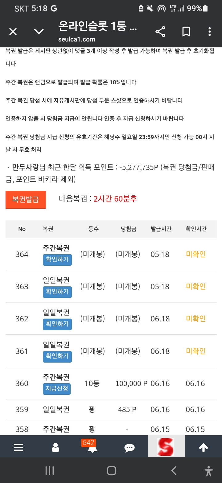 쌍복
