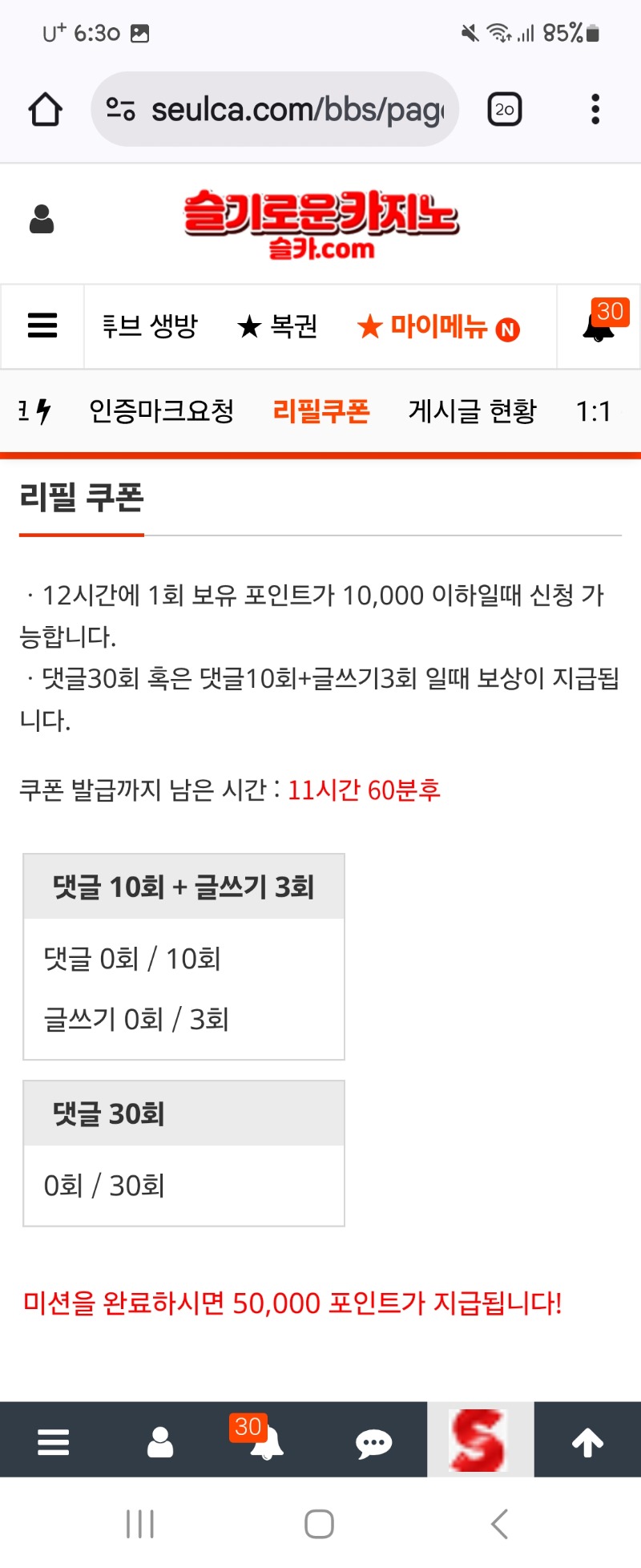 이모~~82828282