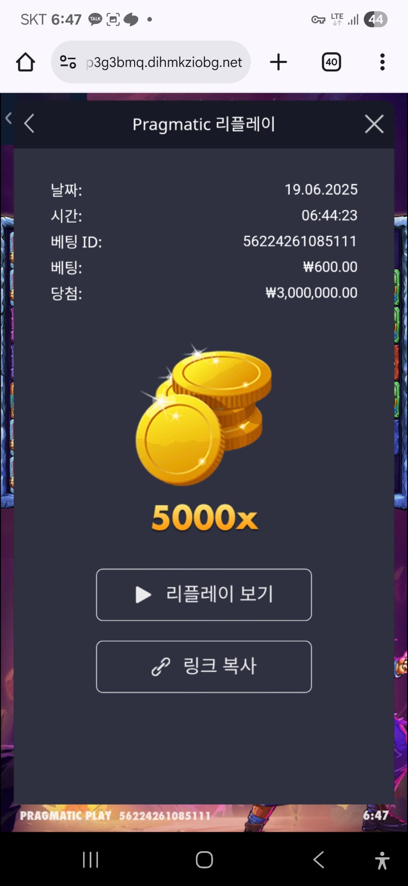 사이언 맥스 ~!!