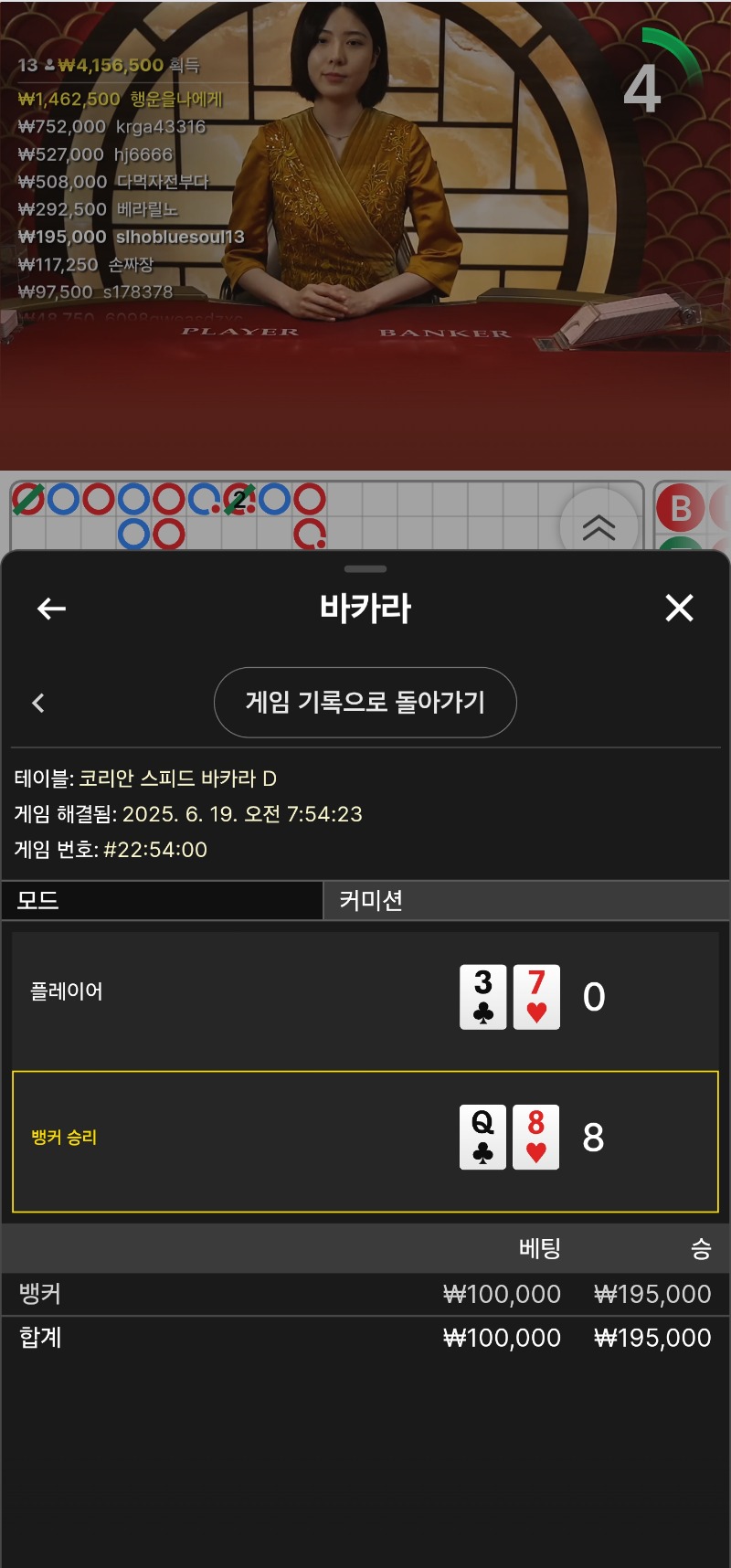 모닝 소액 깡치기 한번